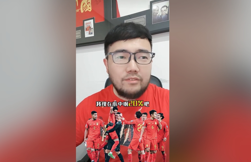 潘偉力：我覺得國足進美加墨概率20%，印尼歸化升級&沙特換了教練